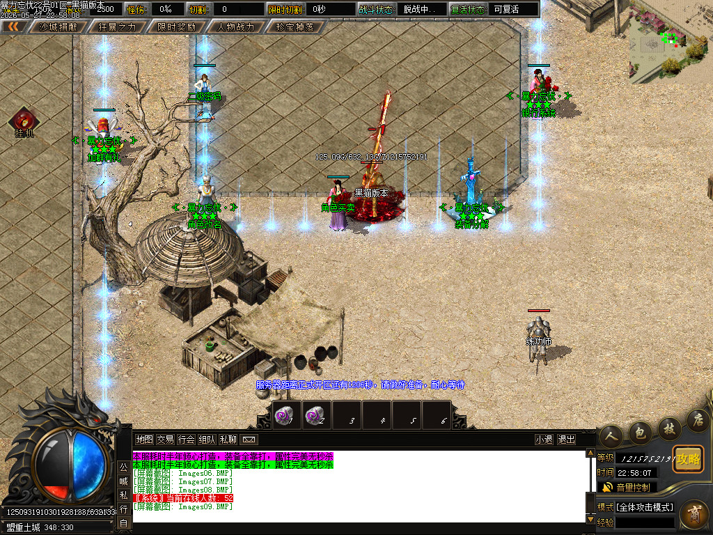 Images10.BMP