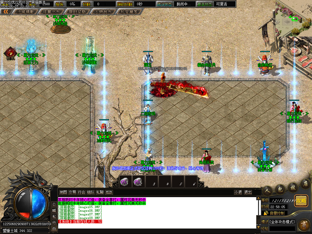 Images09.BMP