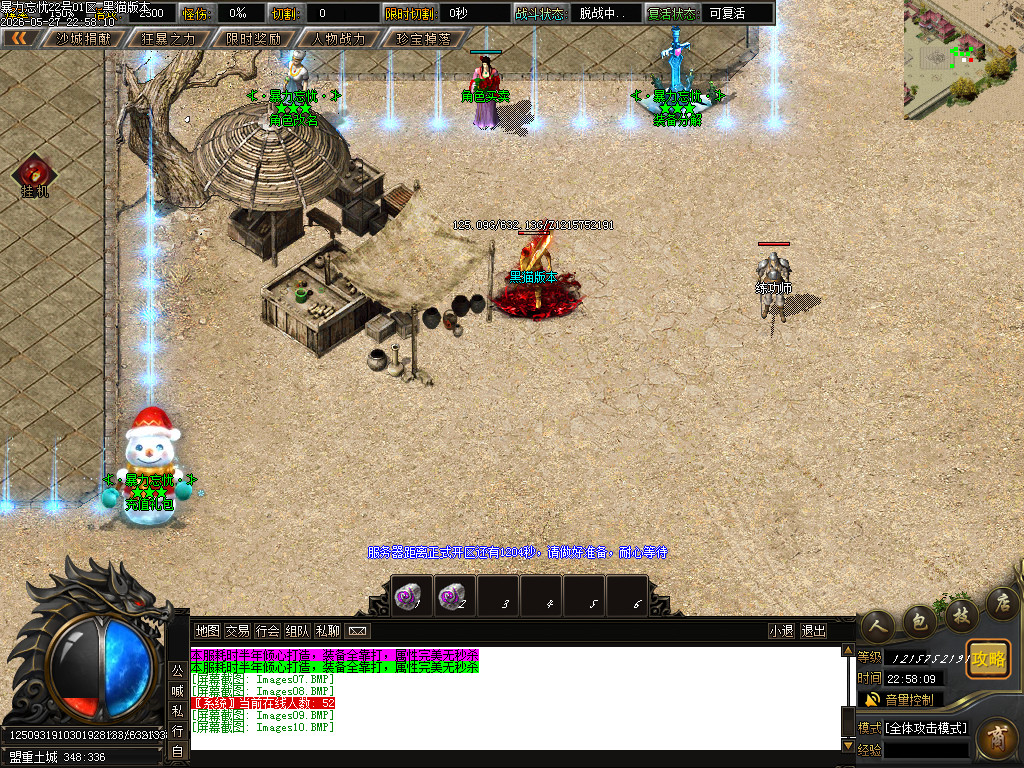 Images11.BMP