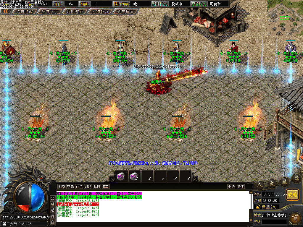 Images12.BMP