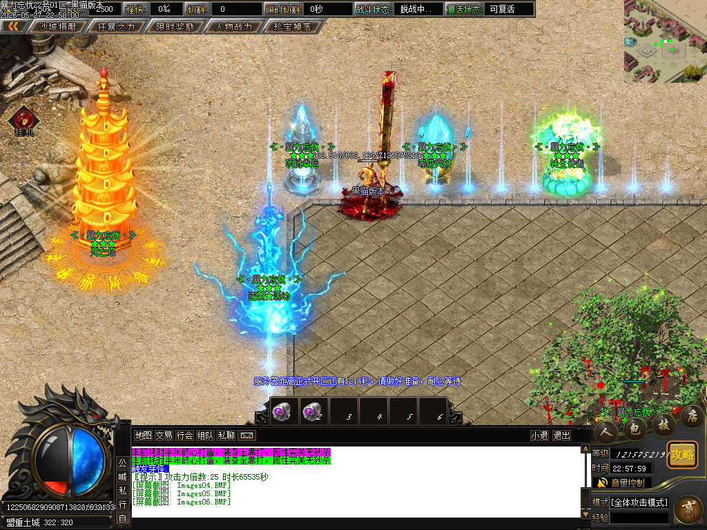 Images07.BMP