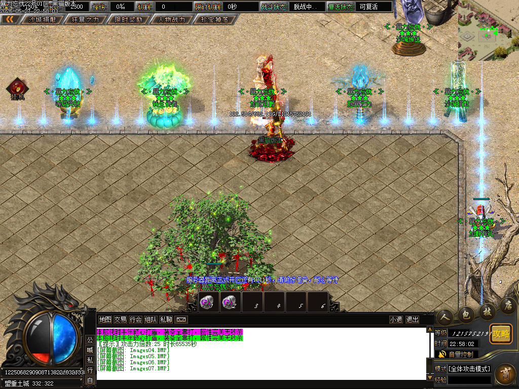 Images08.BMP
