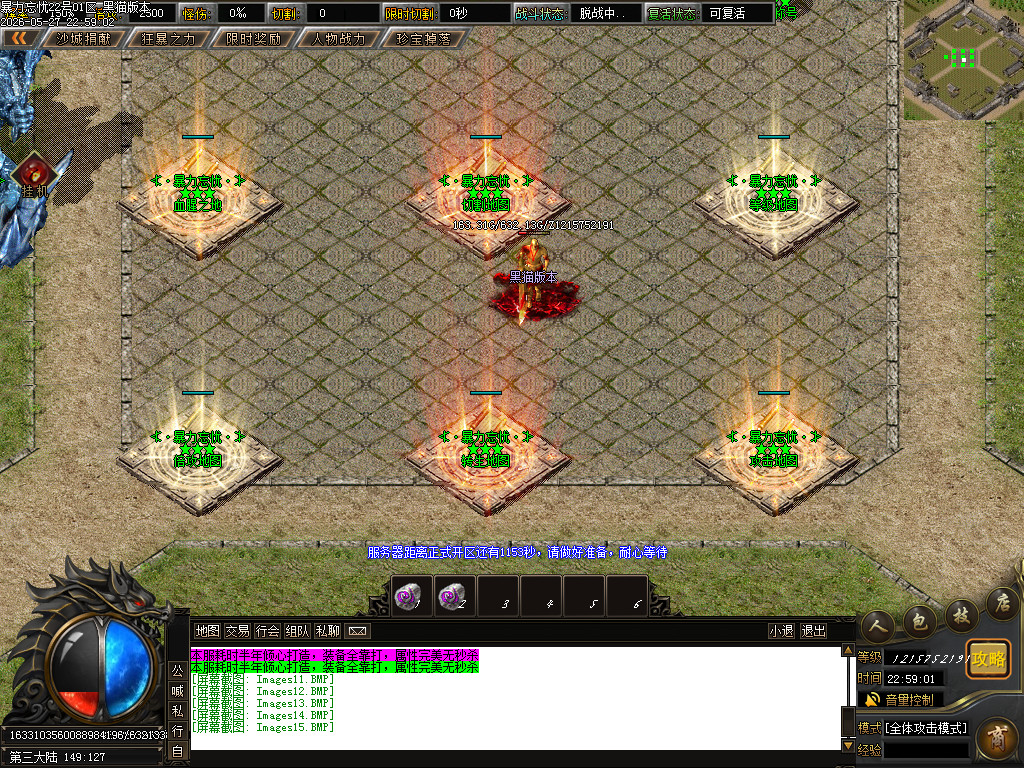 Images16.BMP
