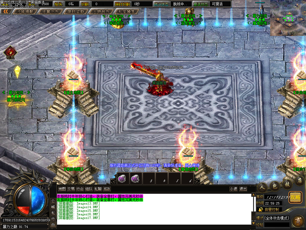 Images18.BMP
