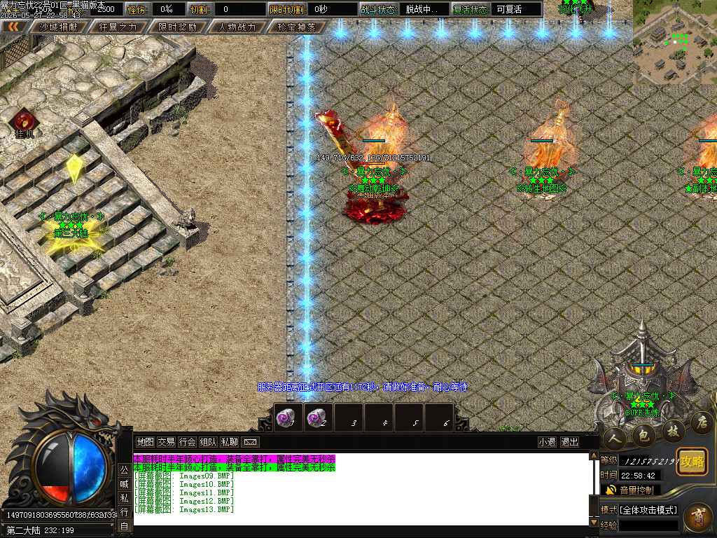 Images14.BMP