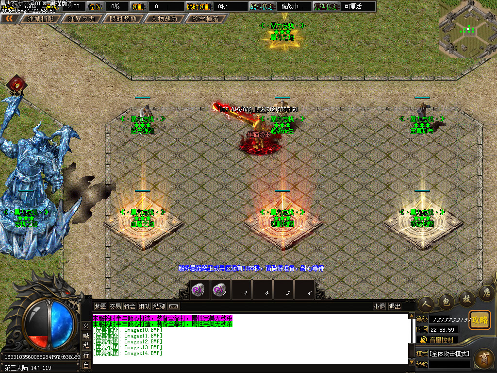 Images15.BMP