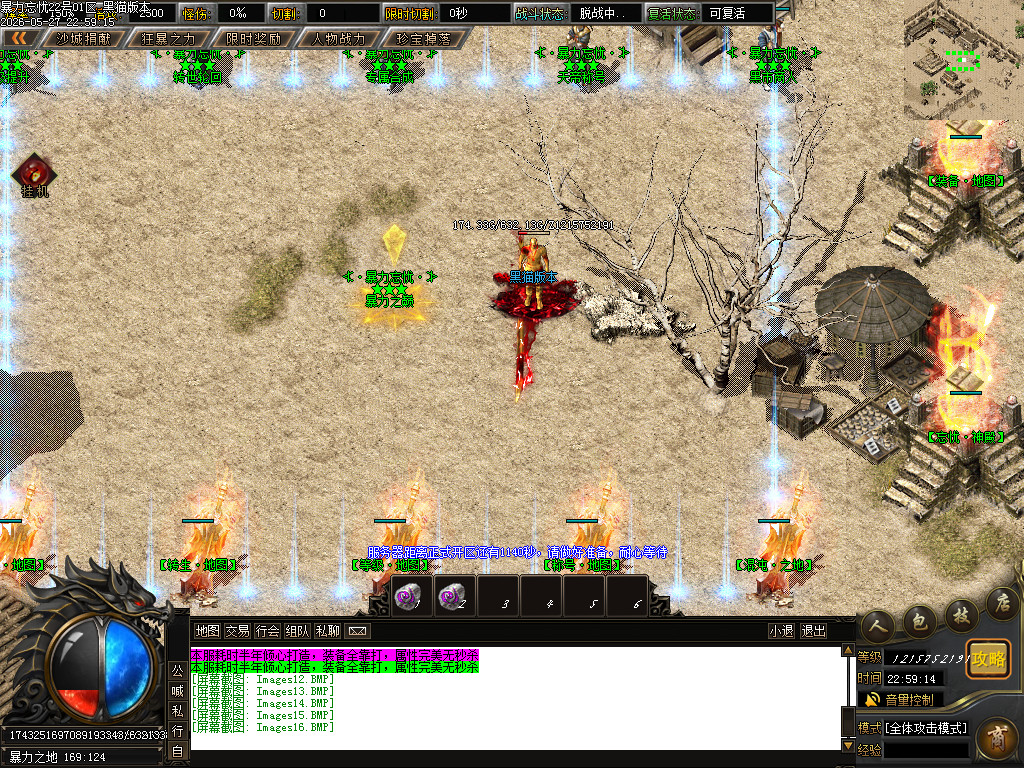 Images17.BMP