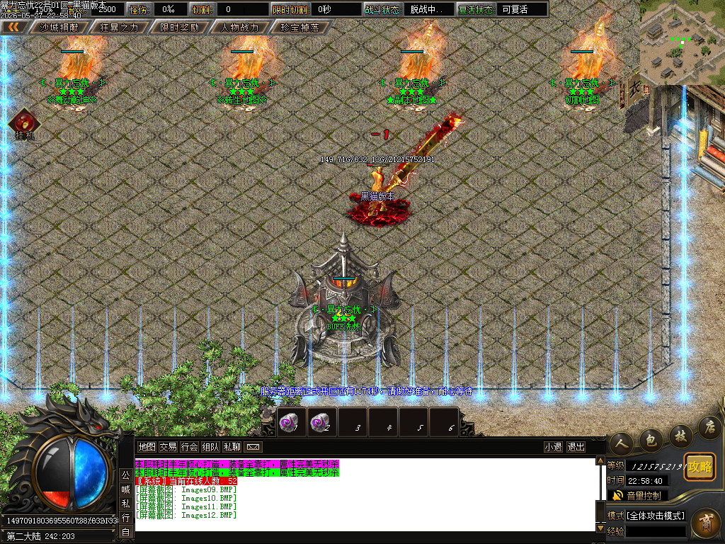 Images13.BMP