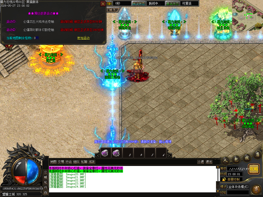 Images25.BMP