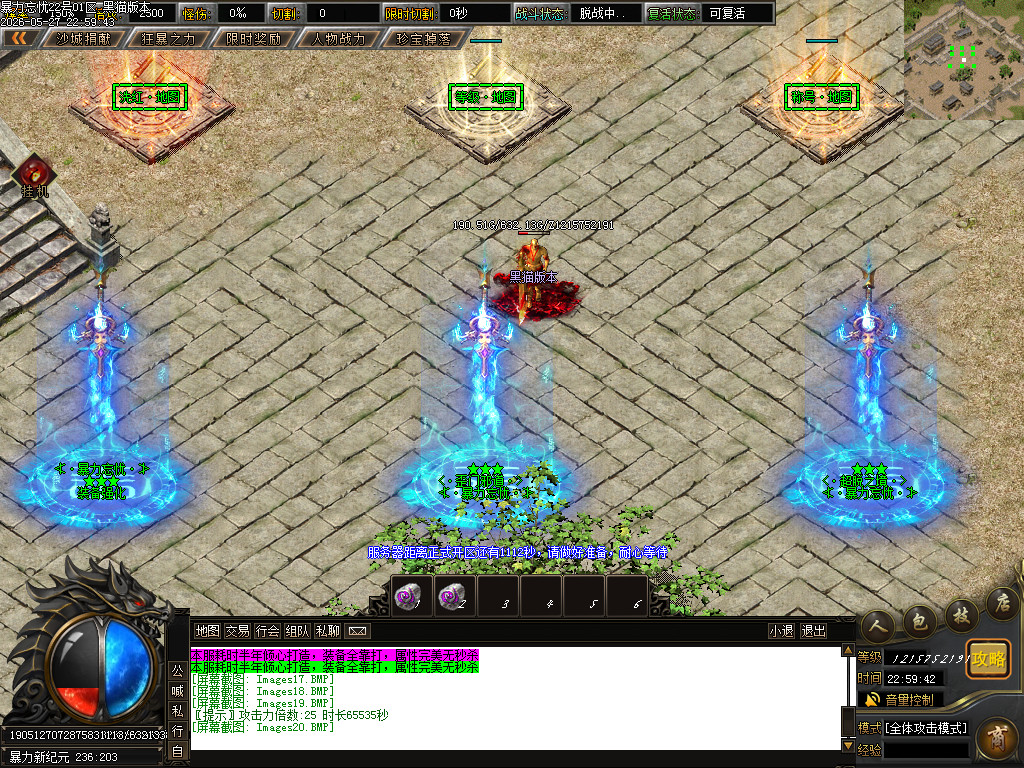 Images21.BMP