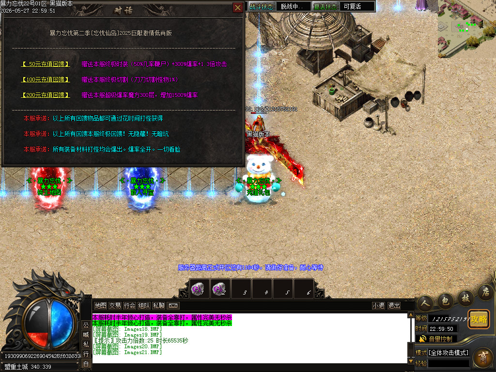 Images22.BMP