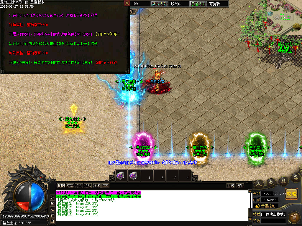 Images24.BMP