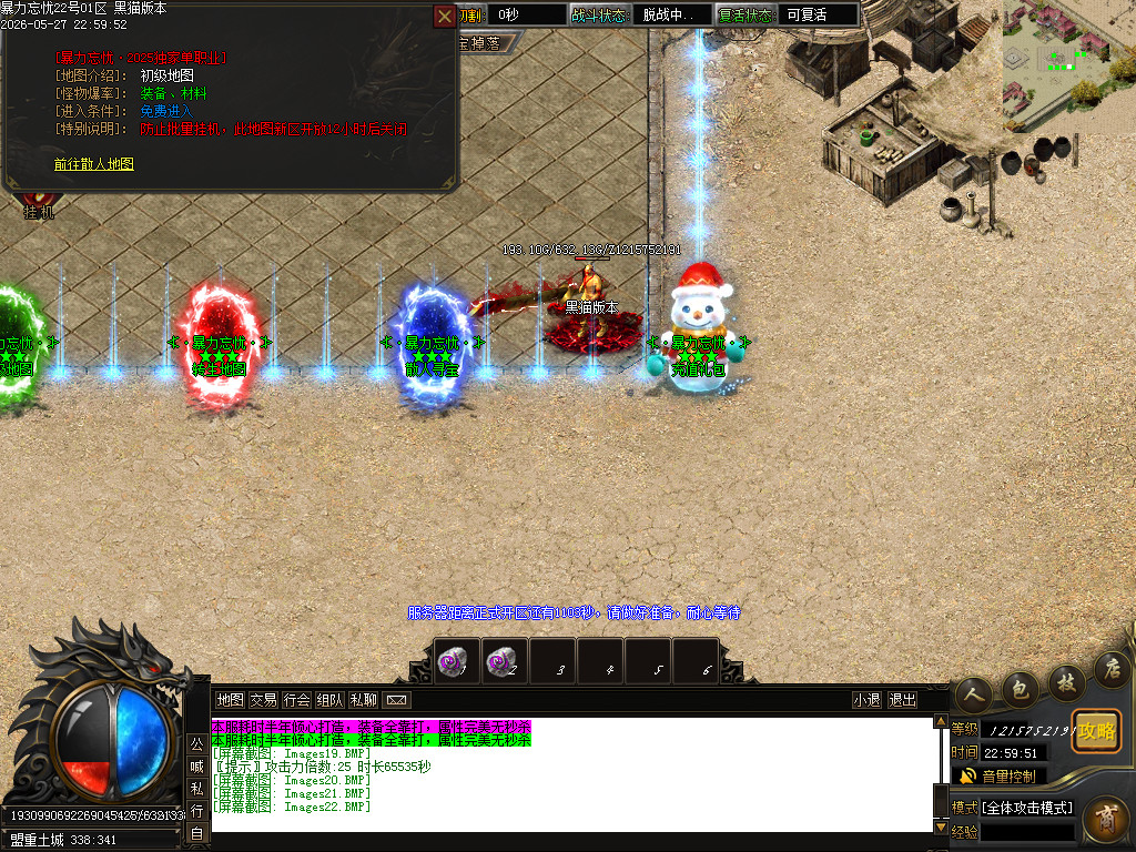 Images23.BMP