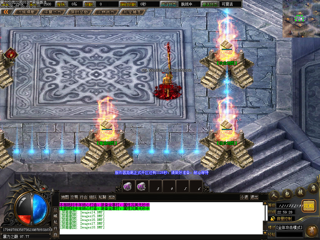 Images19.BMP