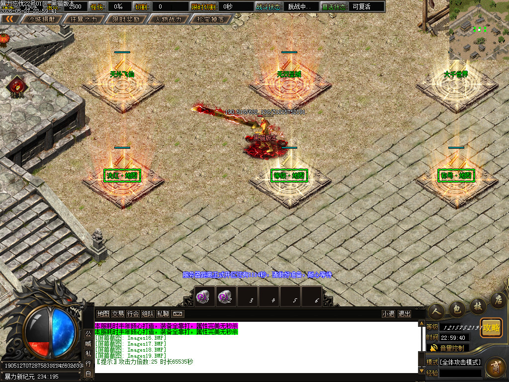 Images20.BMP
