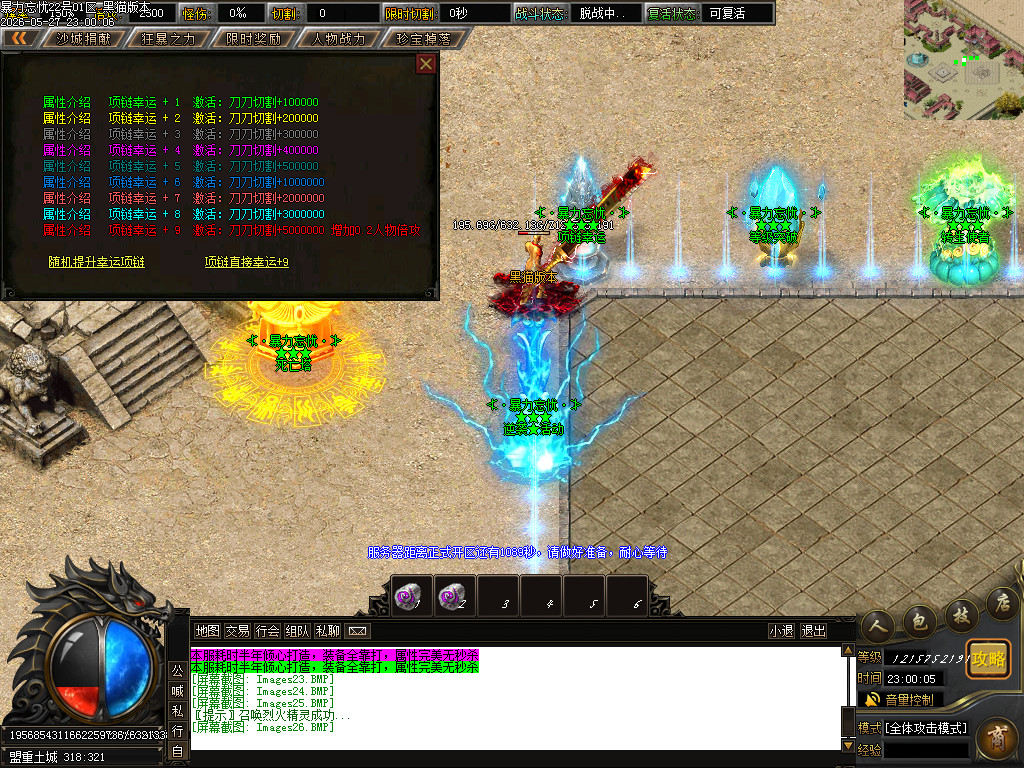 Images27.BMP