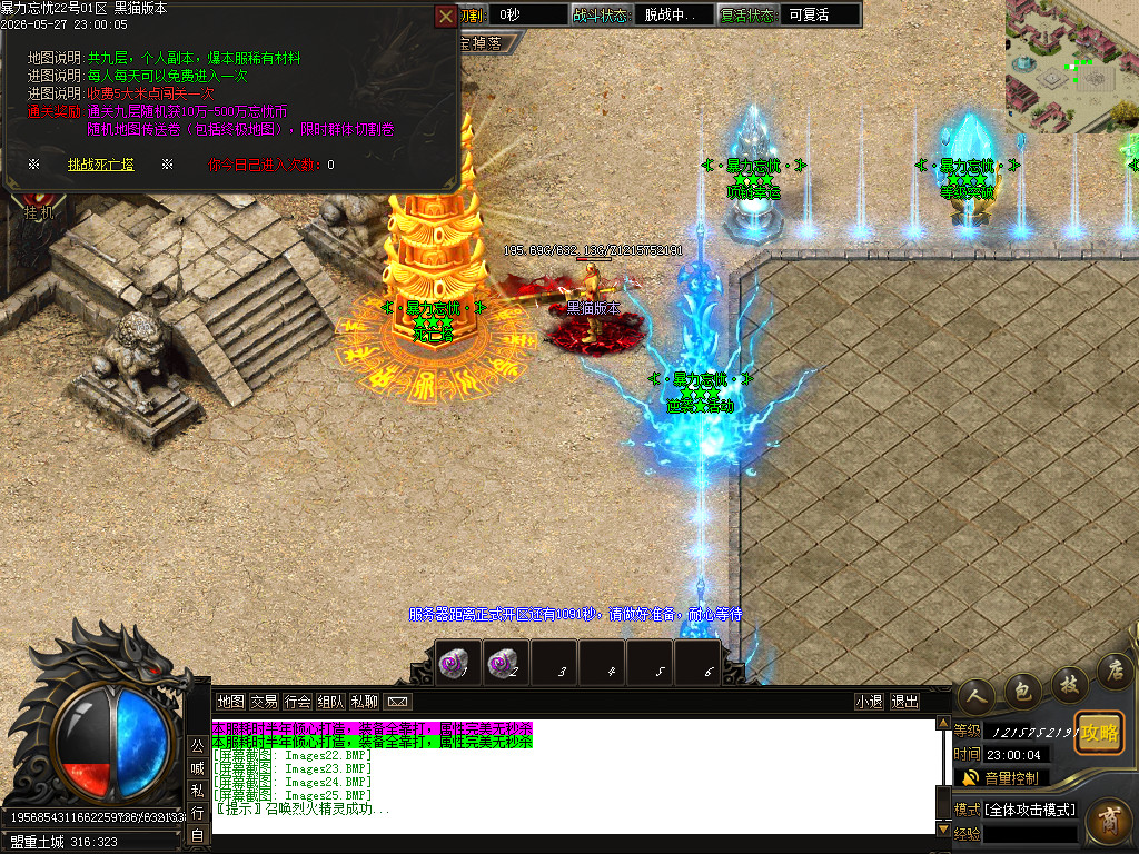 Images26.BMP