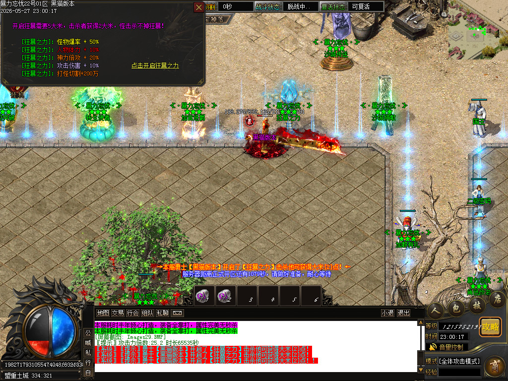 Images30.BMP