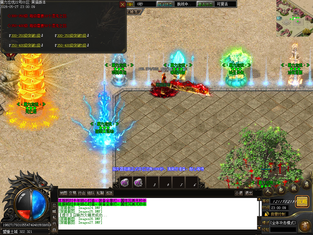Images28.BMP