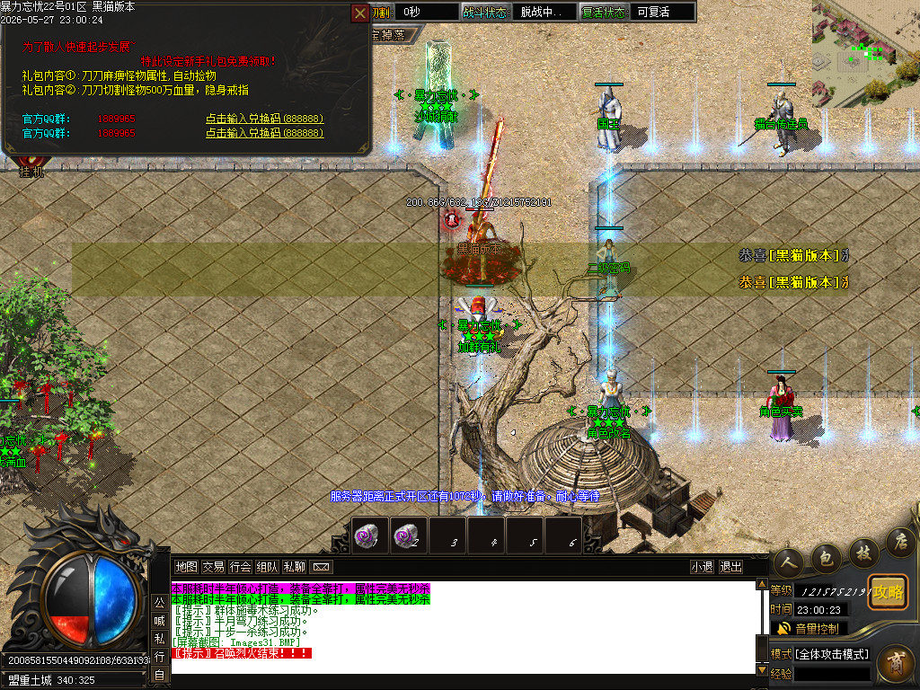 Images32.BMP