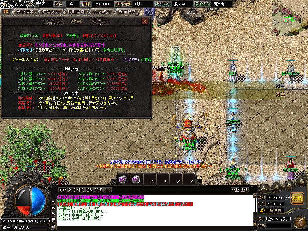 Images31.BMP