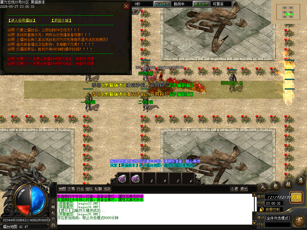 Images36.BMP