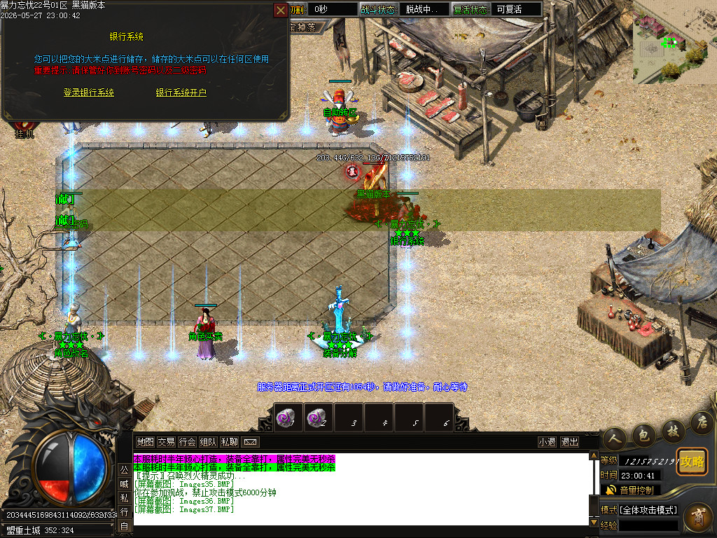 Images38.BMP