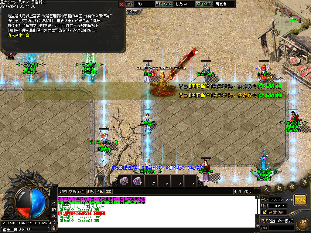 Images34.BMP