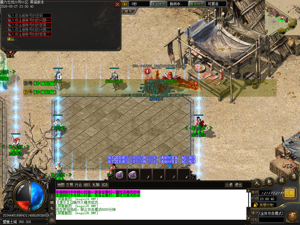 Images37.BMP