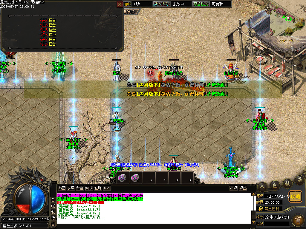 Images35.BMP