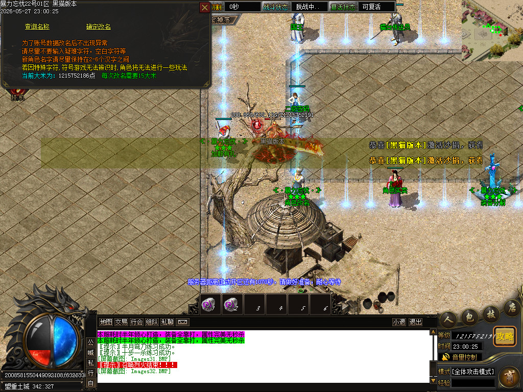 Images33.BMP