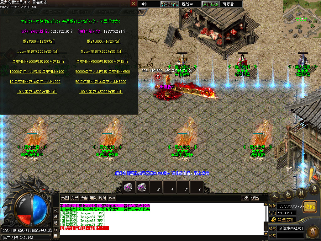 Images40.BMP