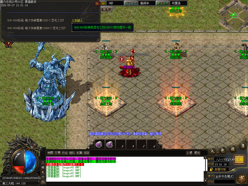 Images44.BMP