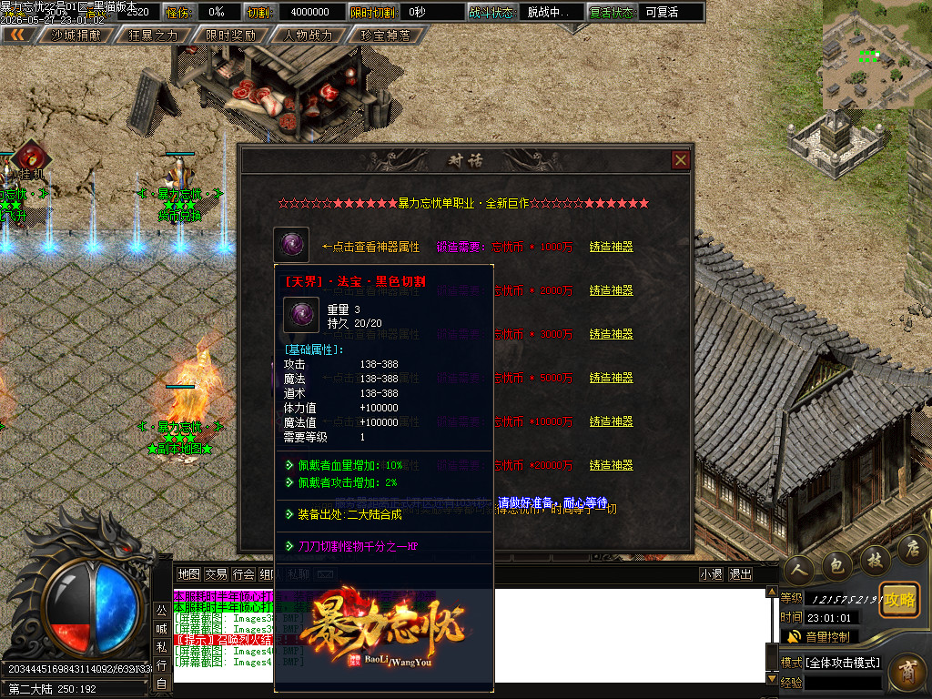 Images42.BMP