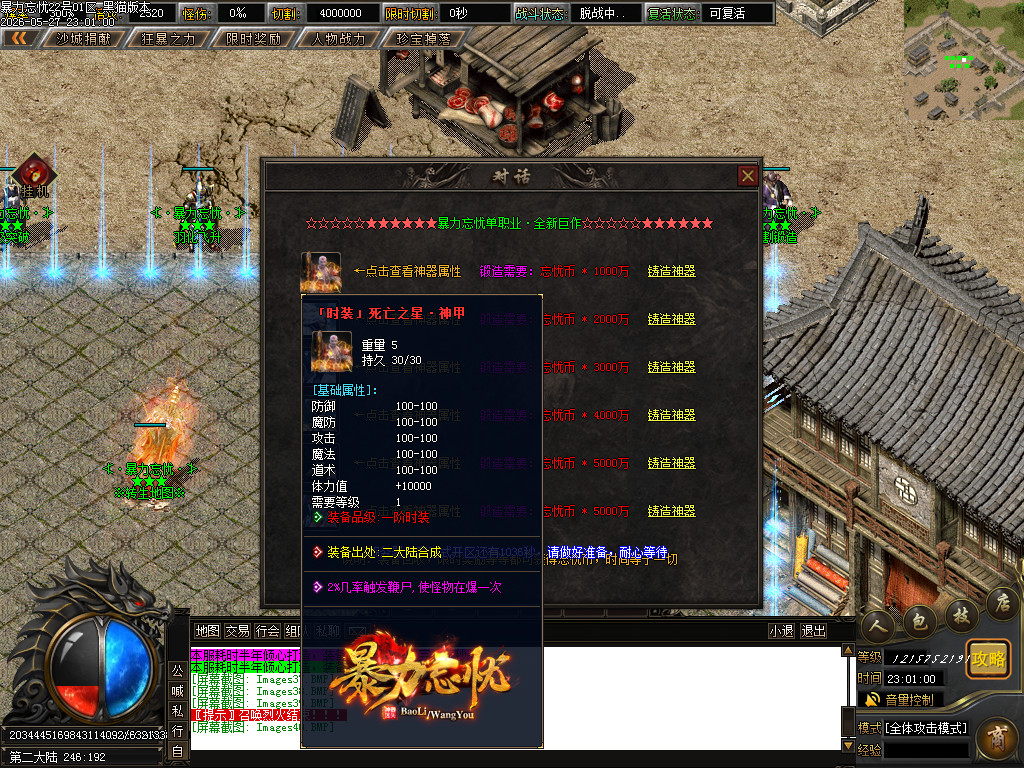 Images41.BMP