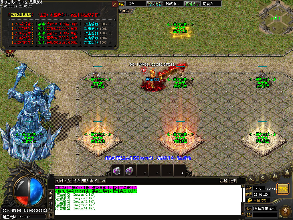 Images45.BMP