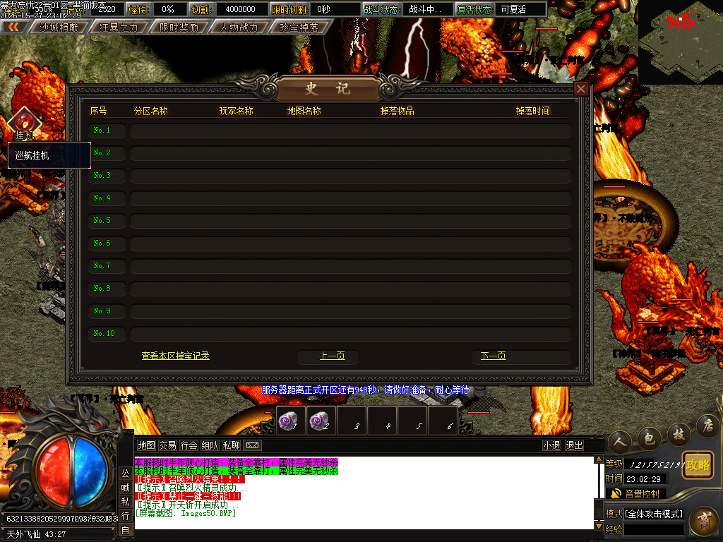 Images51.BMP