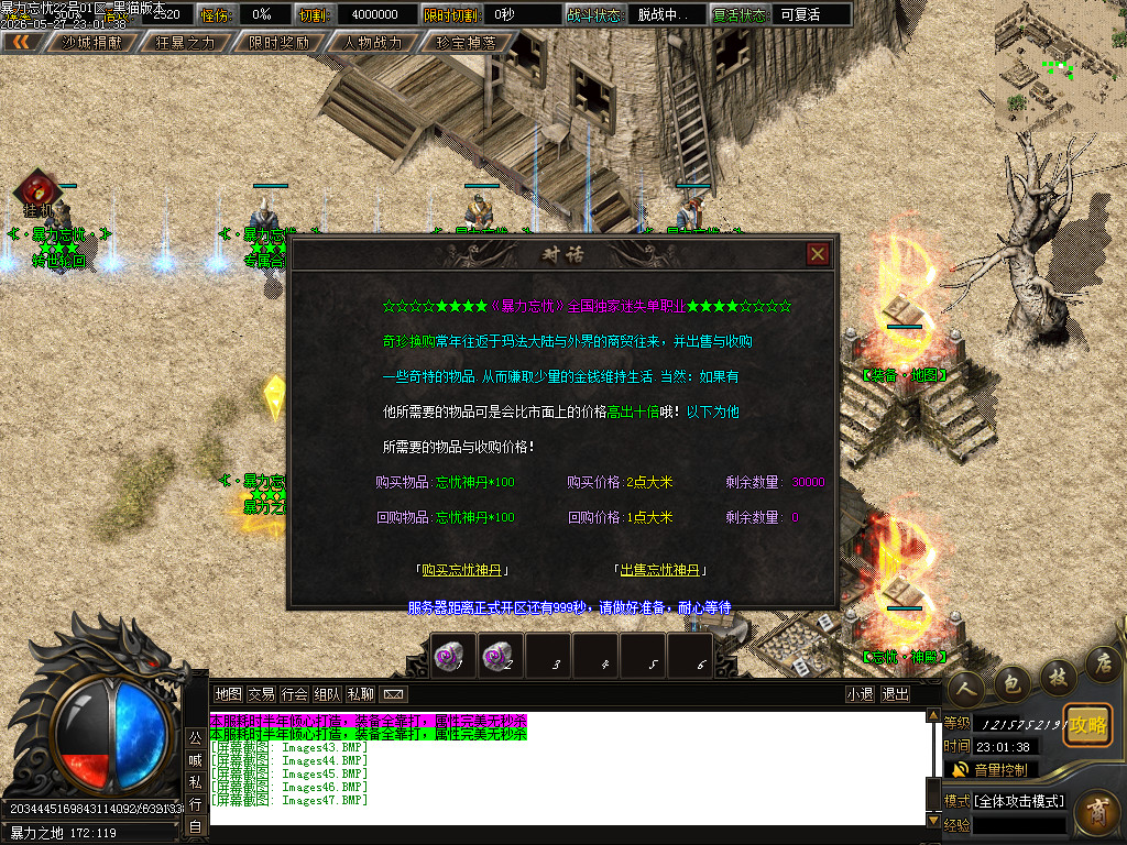 Images48.BMP