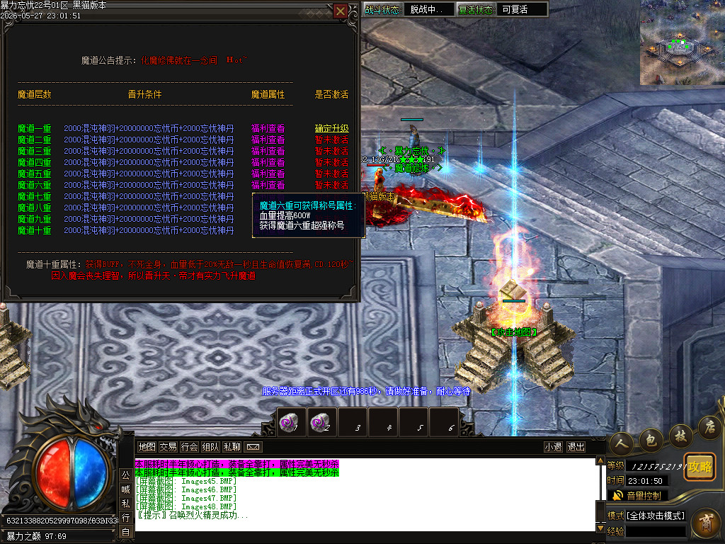Images49.BMP