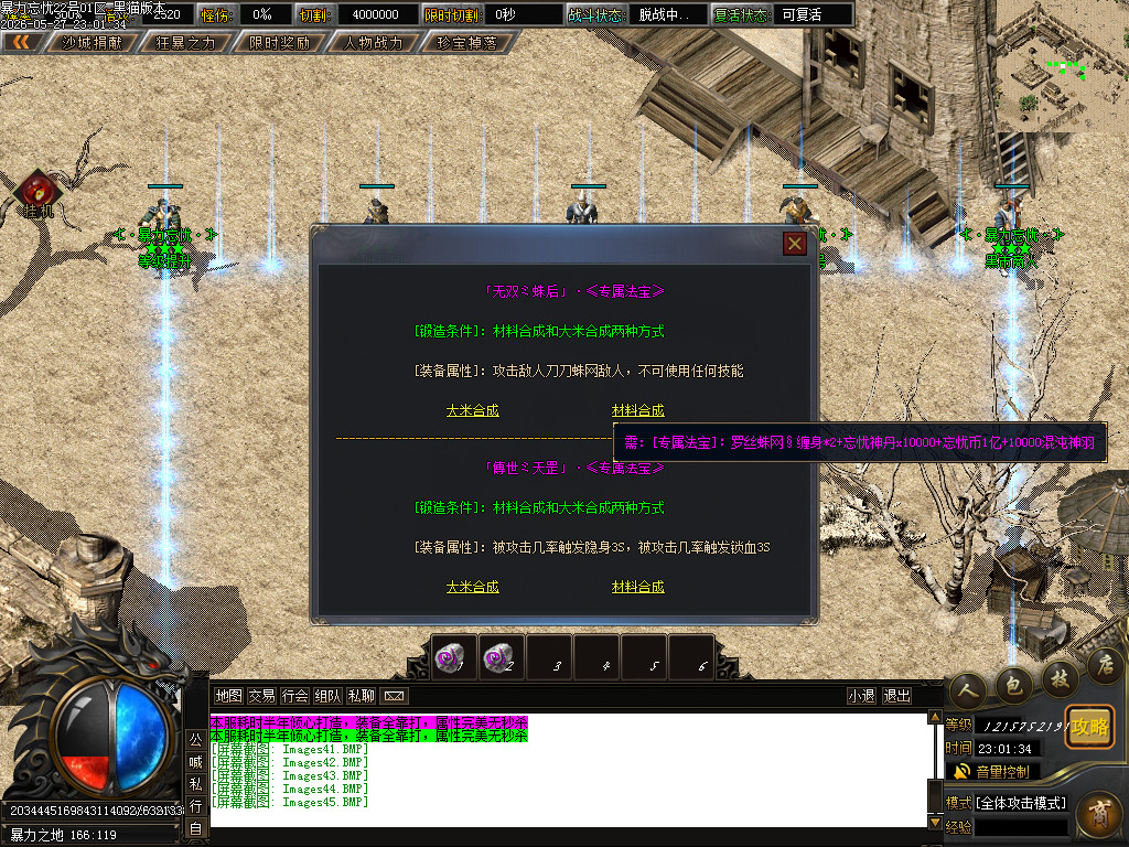 Images46.BMP