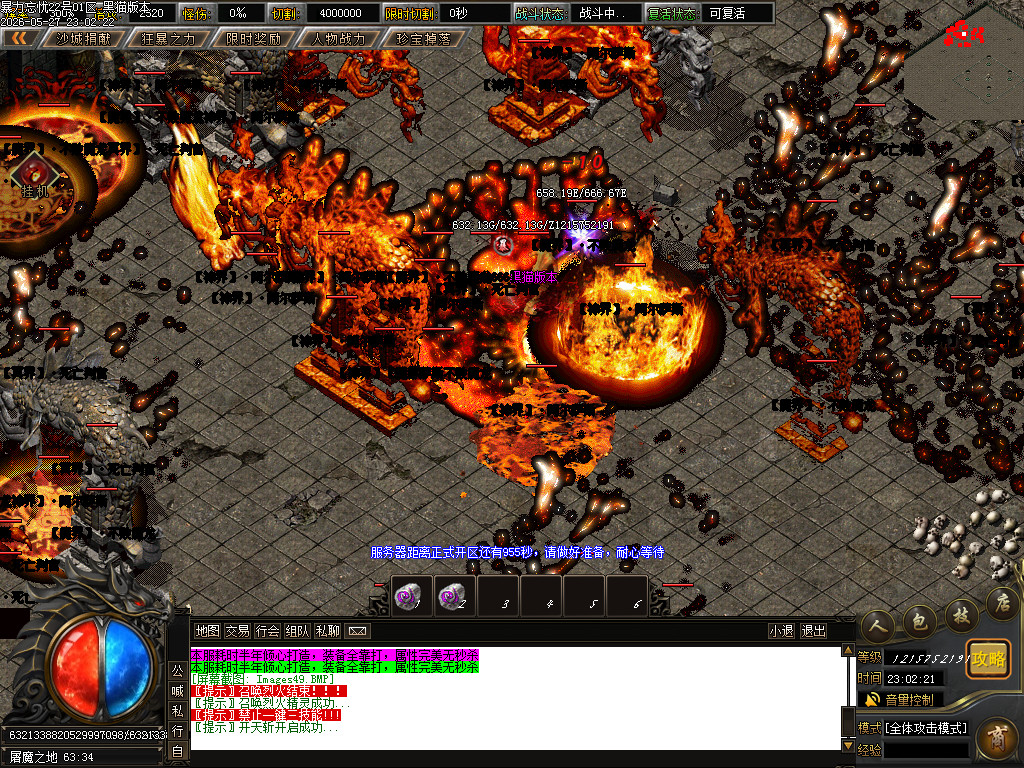 Images50.BMP