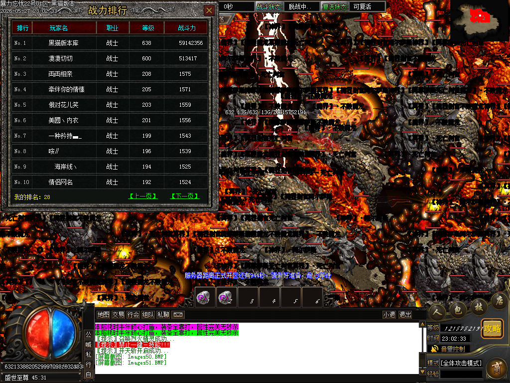 Images52.BMP