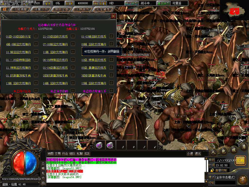 Images55.BMP