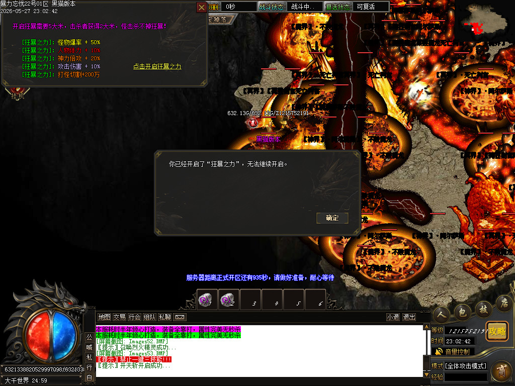 Images54.BMP