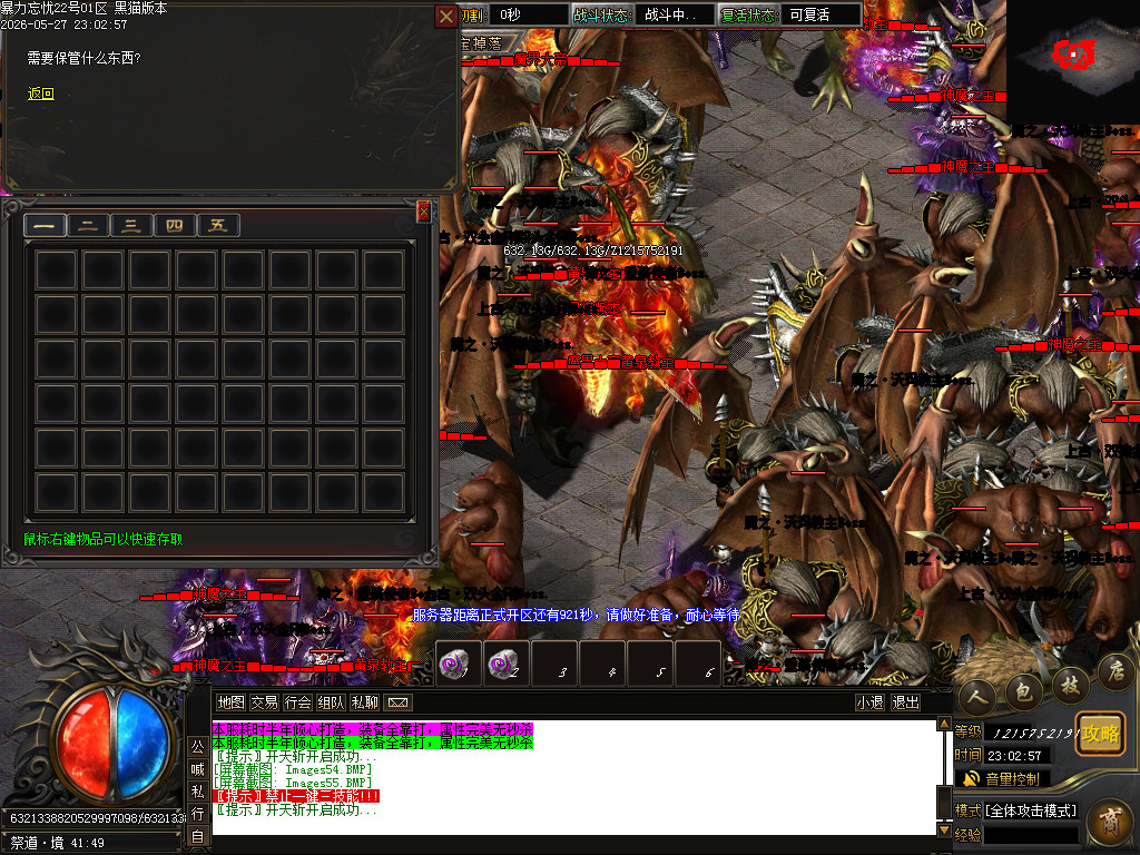 Images56.BMP