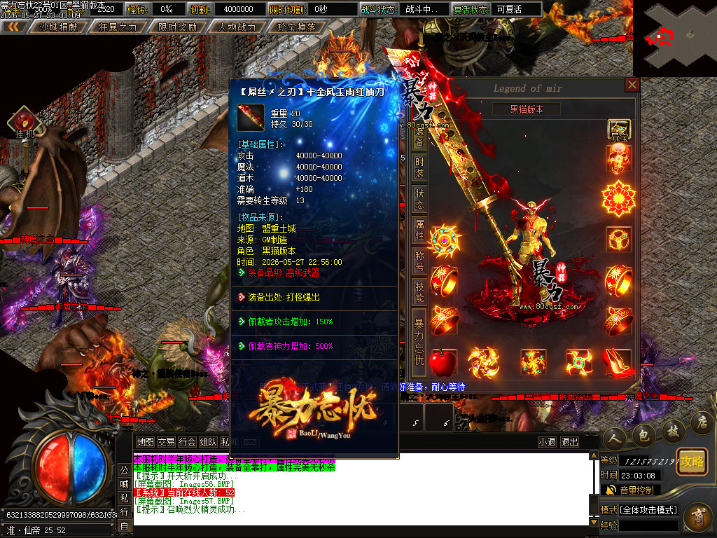 Images58.BMP