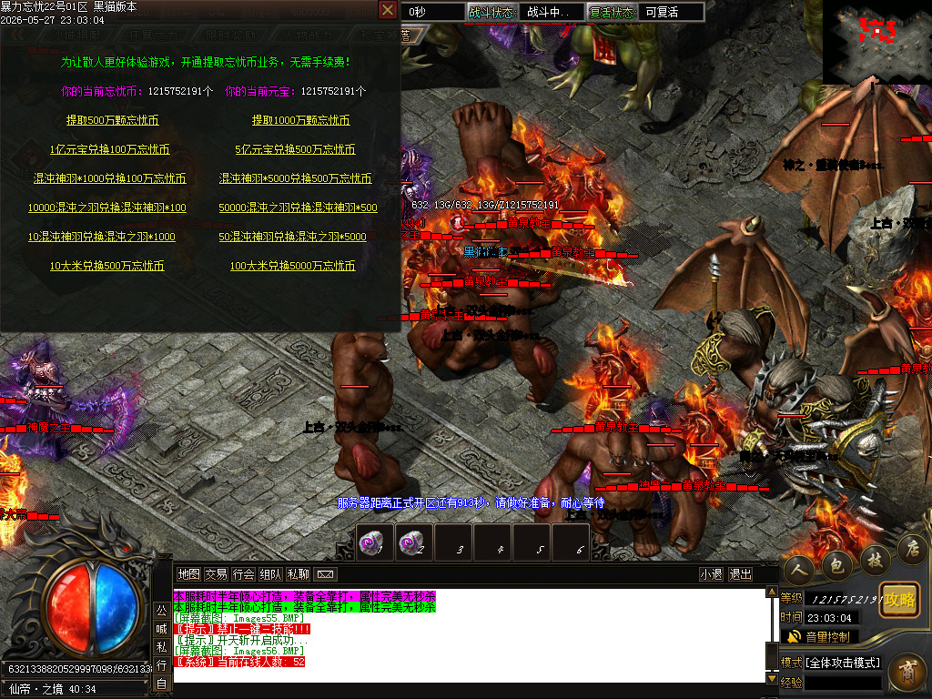 Images57.BMP
