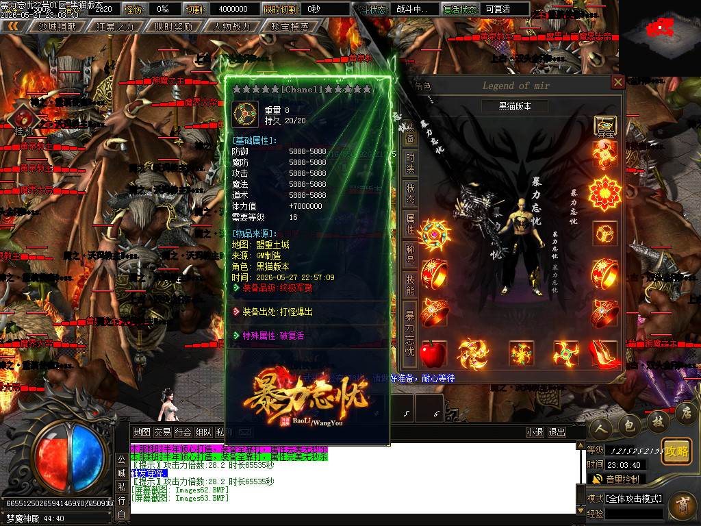 Images64.BMP