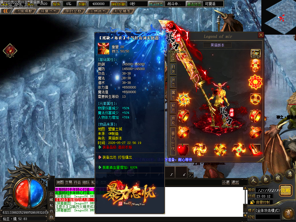 Images59.BMP