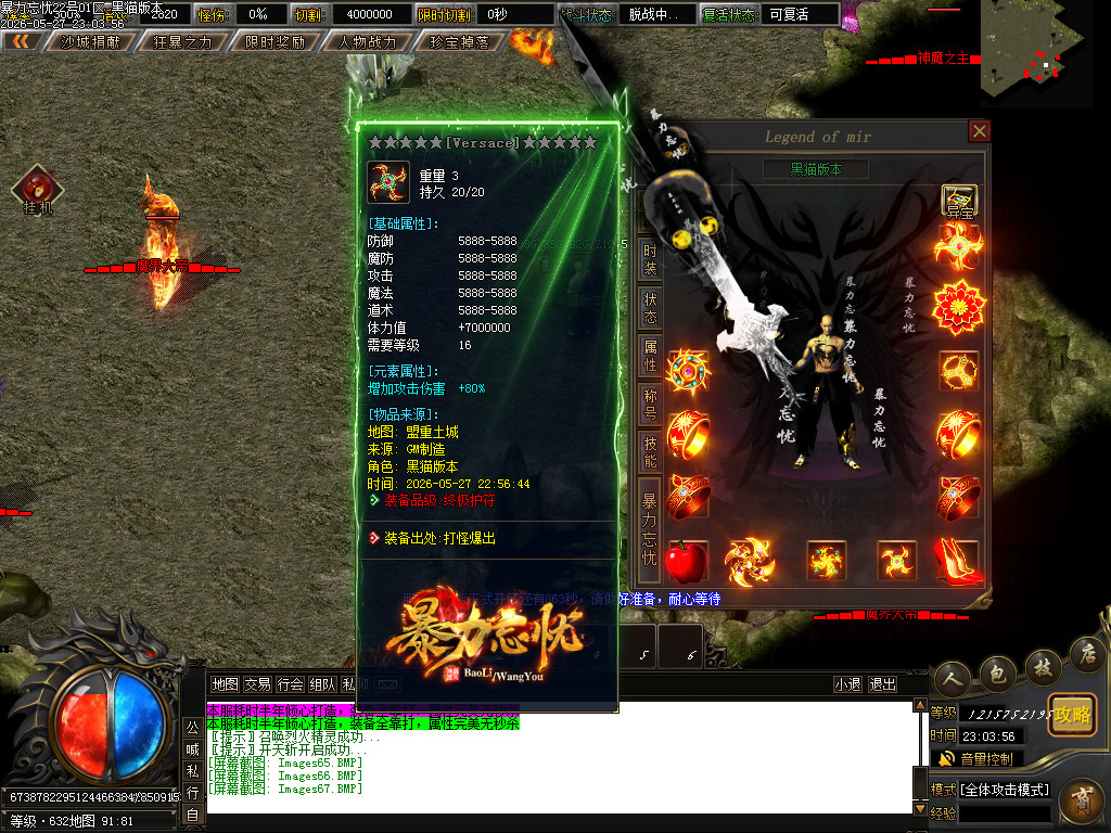 Images68.BMP